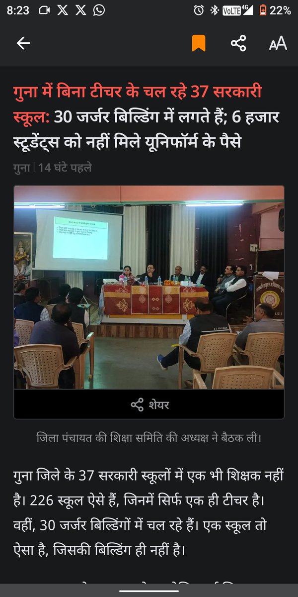 AidsoShubham's tweet photo. https://t.co/RJPinbiOE7 https://t.co/LyUKI2R2OT