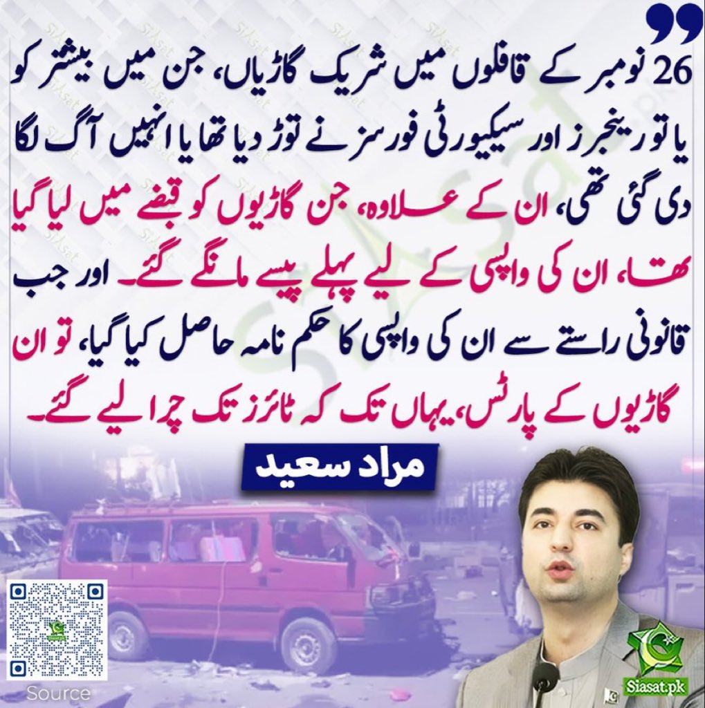 Imran Riaz Khan tweet media