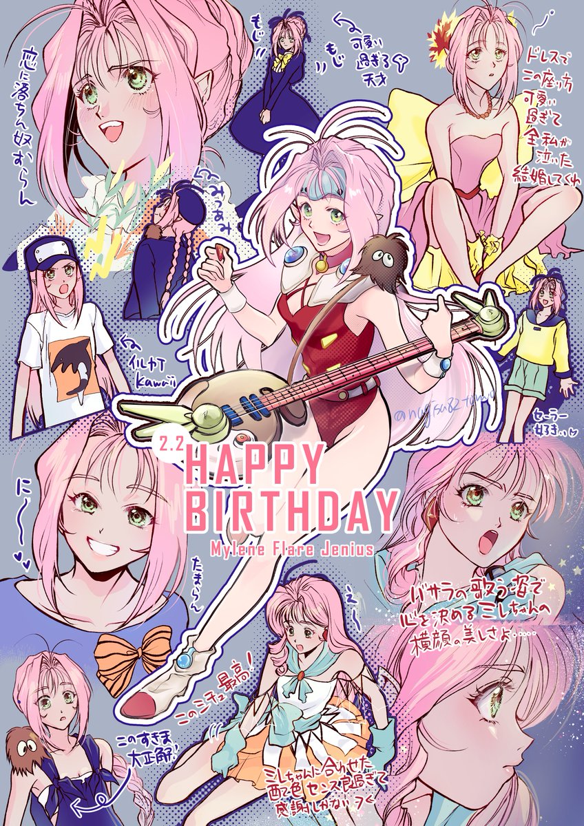 ミレーヌ誕生日 #マクロス7 #ミレーヌ・ジーナス生誕祭2025 #ミレーヌ