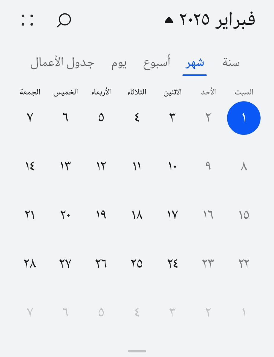 عينكم على ترتيب الايام في شهر فبراير

بنمر على كل ايام الاسبوع اربع مرات في هذا الشهر

شي فريد من نوعه

#سلطنه_عمان