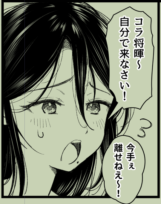 かわいく描けたとおもう 