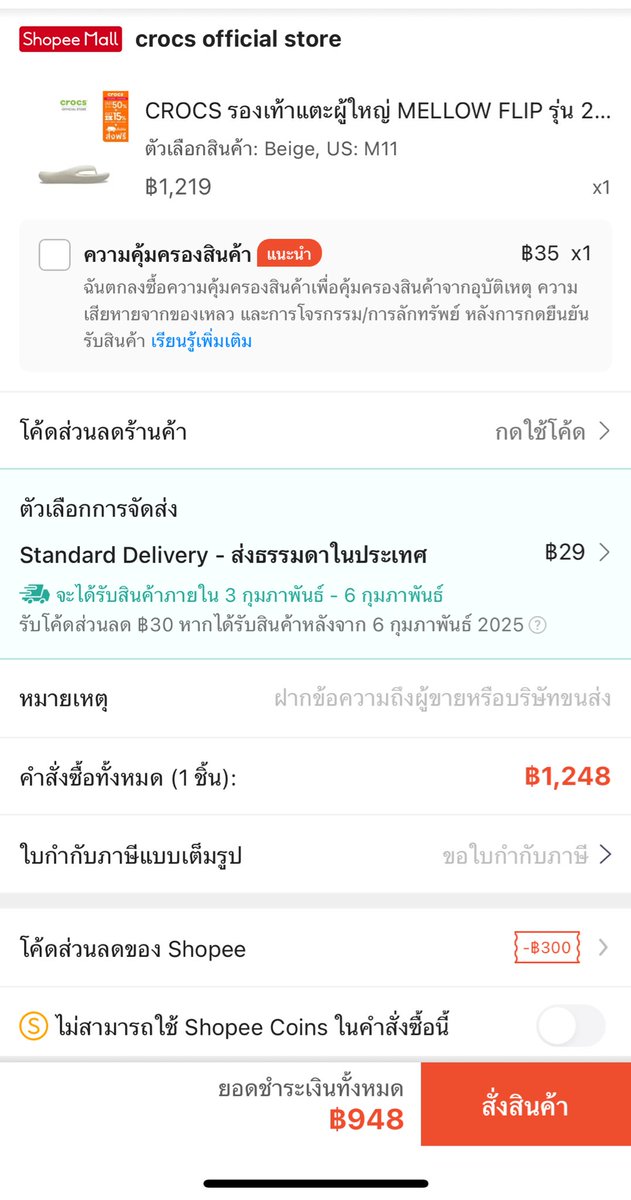 poppy_rjk's tweet image. พวกแกกก โปร 2.2 แจกโค้ดส่วนลดฉ่ำๆเลย รีบมาเก็บตามเวลากันได้เลยน้า 

#ShopeeTH22 #Shopee22ลดเดือดแบรนด์ดัง #ถูกสุดที่ช้อปปี้