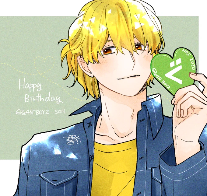 最推しのアナタヘ お誕生日おめでとうございます #GRe4NBOYZ