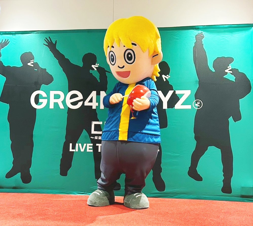 GRe4NBOYZ_'s tweet photo. ＼🎂Happy Birthday🎂／  

本日2月2日はSOHさんのお誕生日🎉

SOHさん、おめでとうございます✨🙌

これからもシビれる低音ボイスを響かせてください！4

#SOHさん生誕祭
#SOHさん
#GRe4NBOYZ https://t.co/MtcCIAtzDg