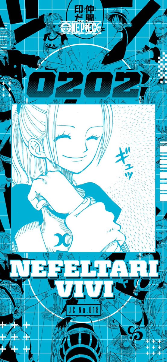 2月2日はビビの誕生日 HAPPY BIRTHDAY NEFELTARI VIVI #ビビ誕生祭2025