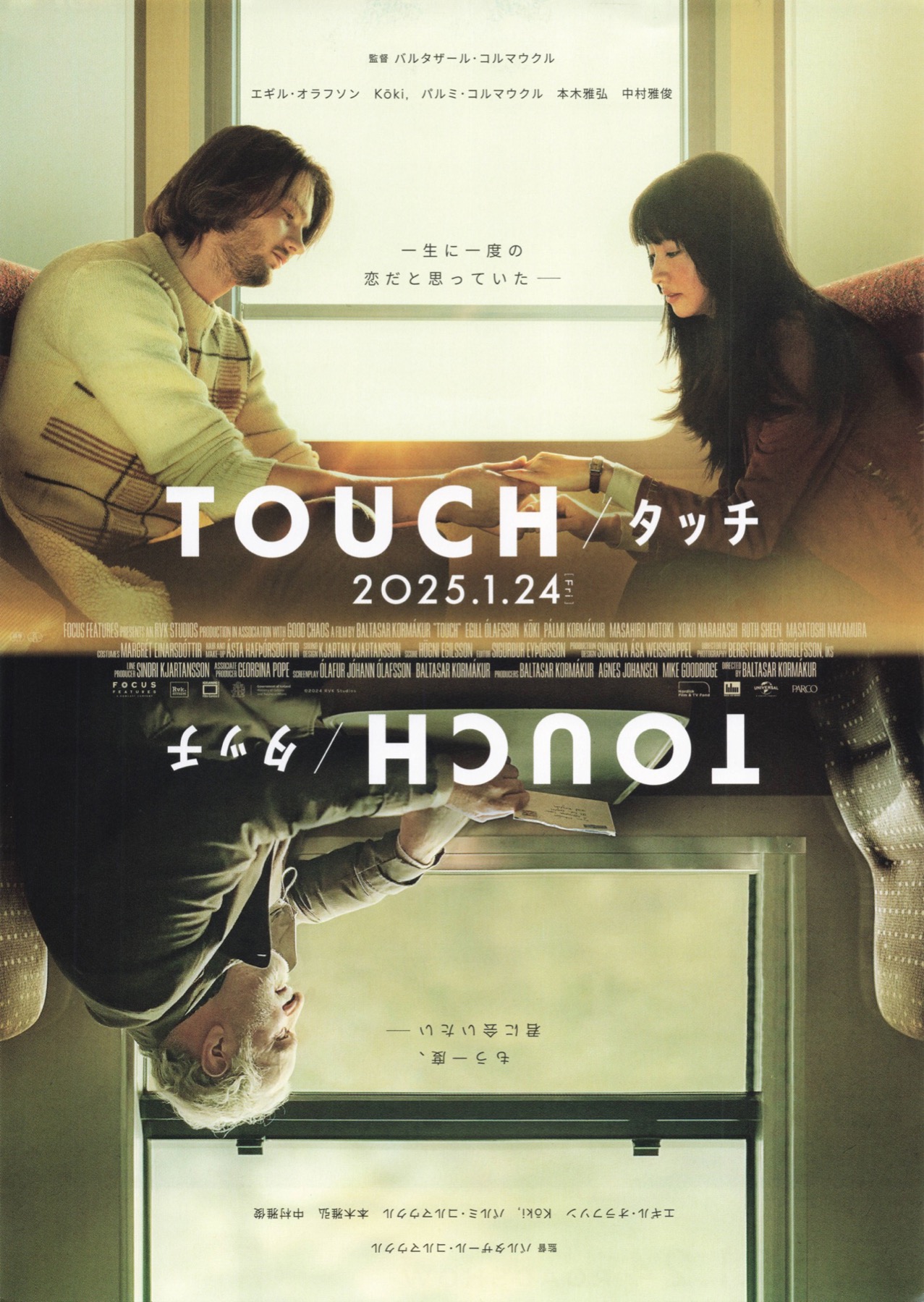 タッチ Touch 省き 全101話+劇場版 Blu-ray