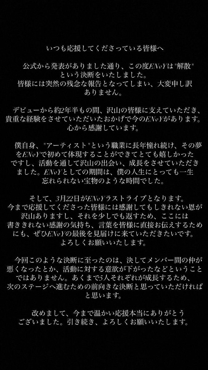 GAKU@ENvY (@gaku_envy) on Twitter photo 