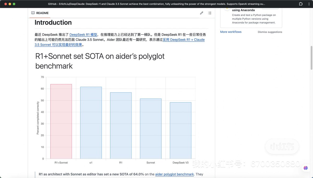ErlichLiu's tweet photo. DeepSeek 最强的组合使用方法我已经帮你写好代码开源了！

DeepSeek r1 的推理过程 +Claude 3.5 Sonnet 的输出，就是目前最强的用法。这个是经过 Aider 测试过的，Aider 也做了 DeepClaude 的开源用法，但是他们并不支持 OpenAI 兼容格式，于是我重写了整个项目也开源了。 https://t.co/mHlAwFj0uA