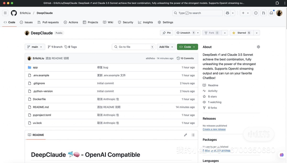 ErlichLiu's tweet photo. DeepSeek 最强的组合使用方法我已经帮你写好代码开源了！

DeepSeek r1 的推理过程 +Claude 3.5 Sonnet 的输出，就是目前最强的用法。这个是经过 Aider 测试过的，Aider 也做了 DeepClaude 的开源用法，但是他们并不支持 OpenAI 兼容格式，于是我重写了整个项目也开源了。 https://t.co/mHlAwFj0uA