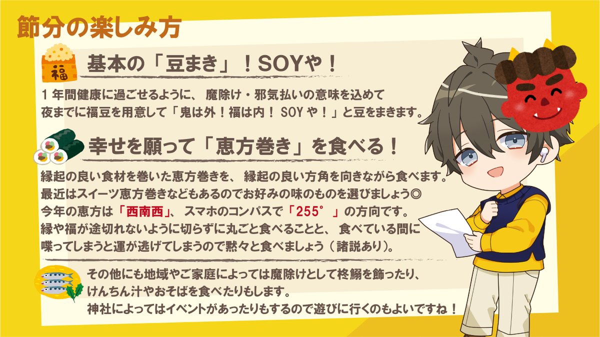tsukiuta1's tweet photo. 夜「SOYや！🫘」 https://t.co/SODD8MivMt