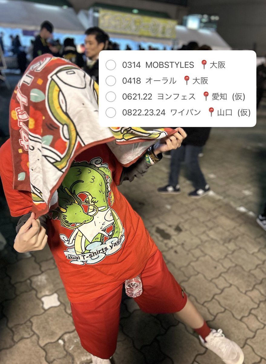 ゆ NEXT▷メガベガス 3/20 tweet media