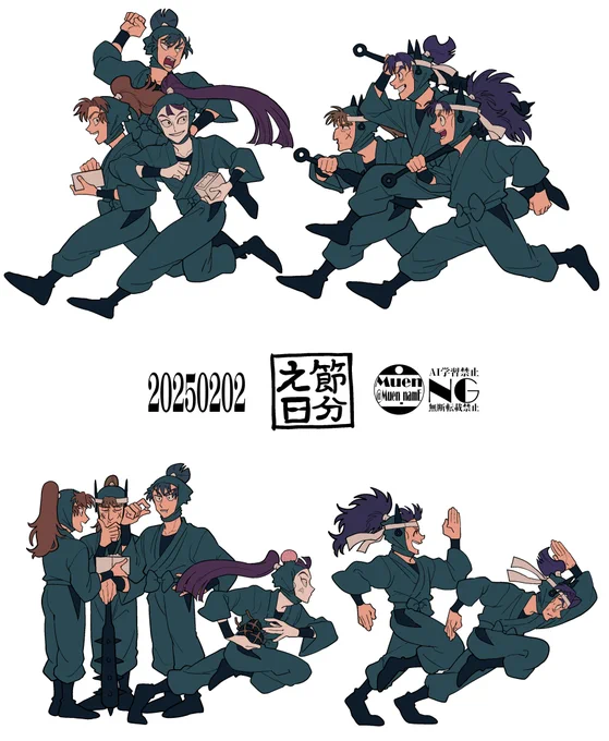 六年生の節分 