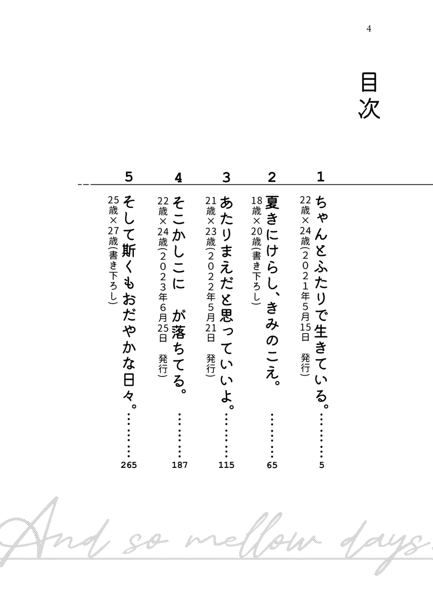 千田 tweet media