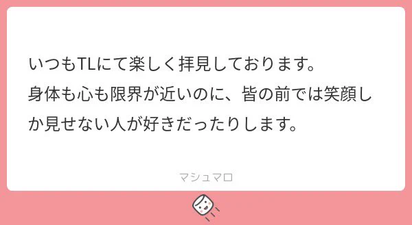 リクエストありがとうございました! 