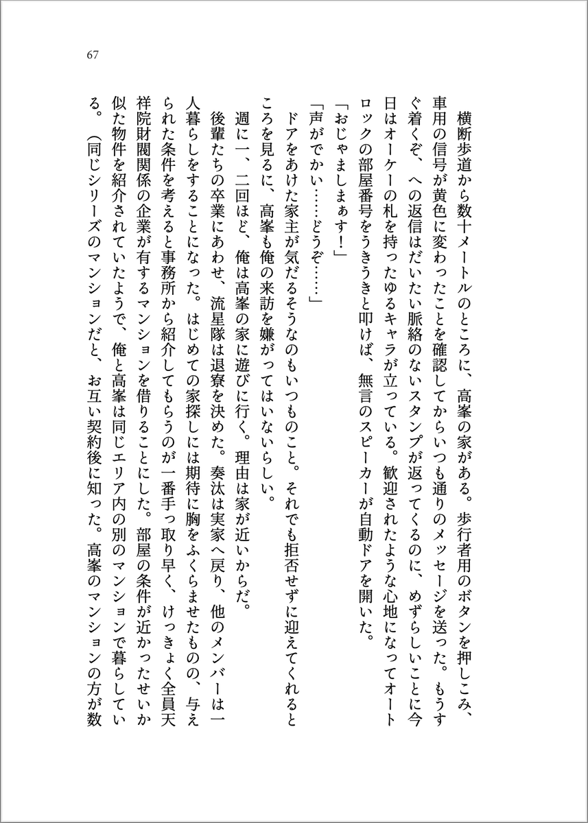 千田 tweet media