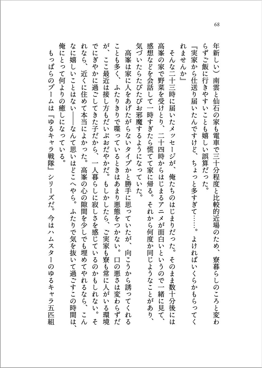 千田 tweet media