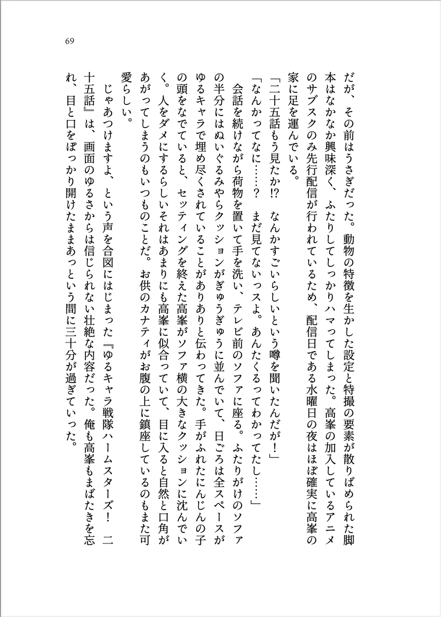 千田 tweet media