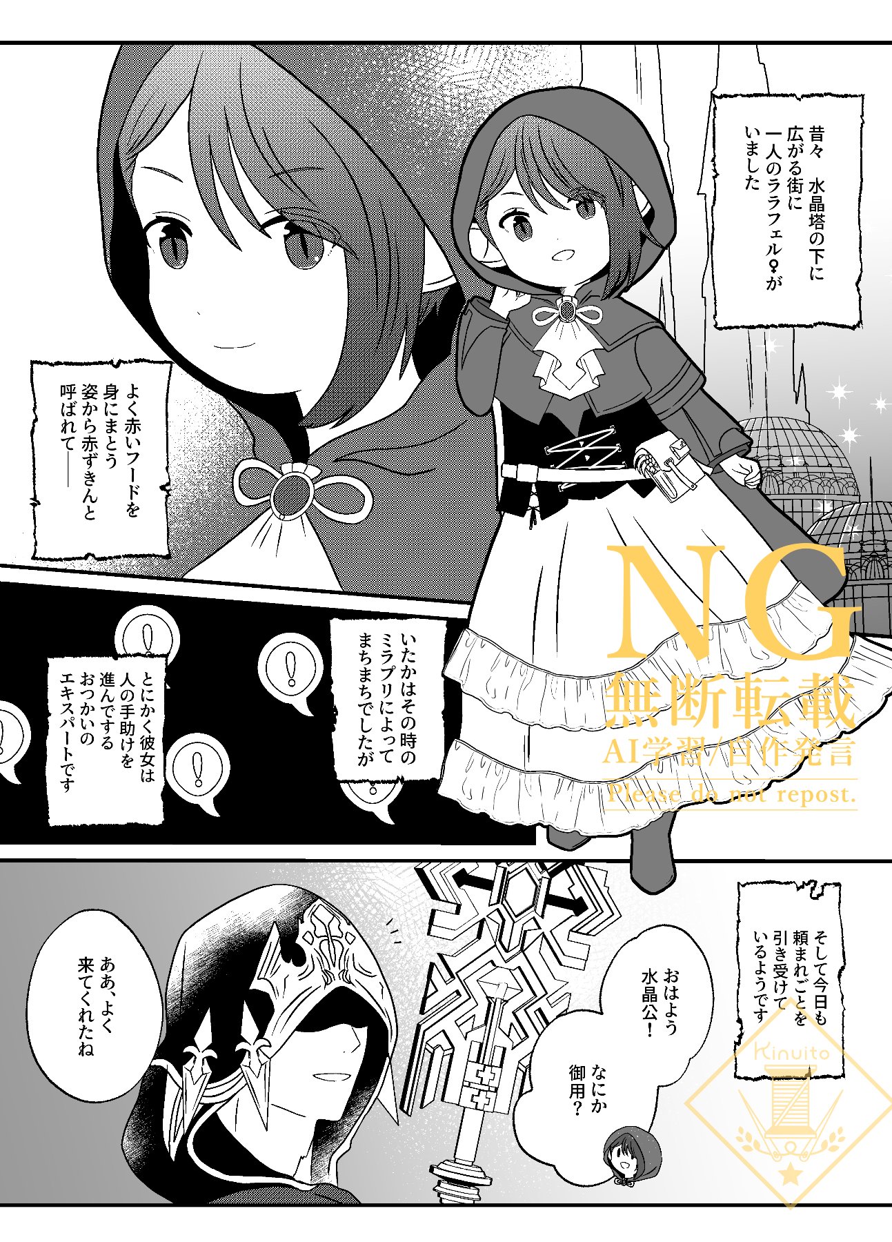 頭割り6作品URL - Search / X