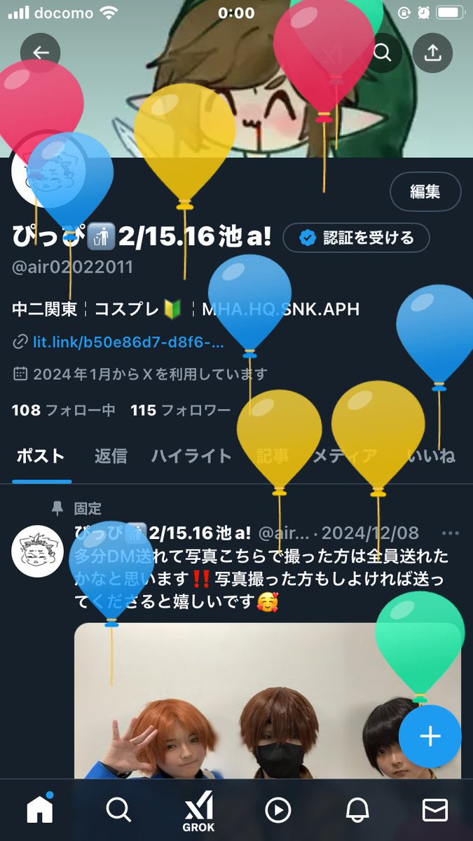 風船飛びました😚‼️‼️