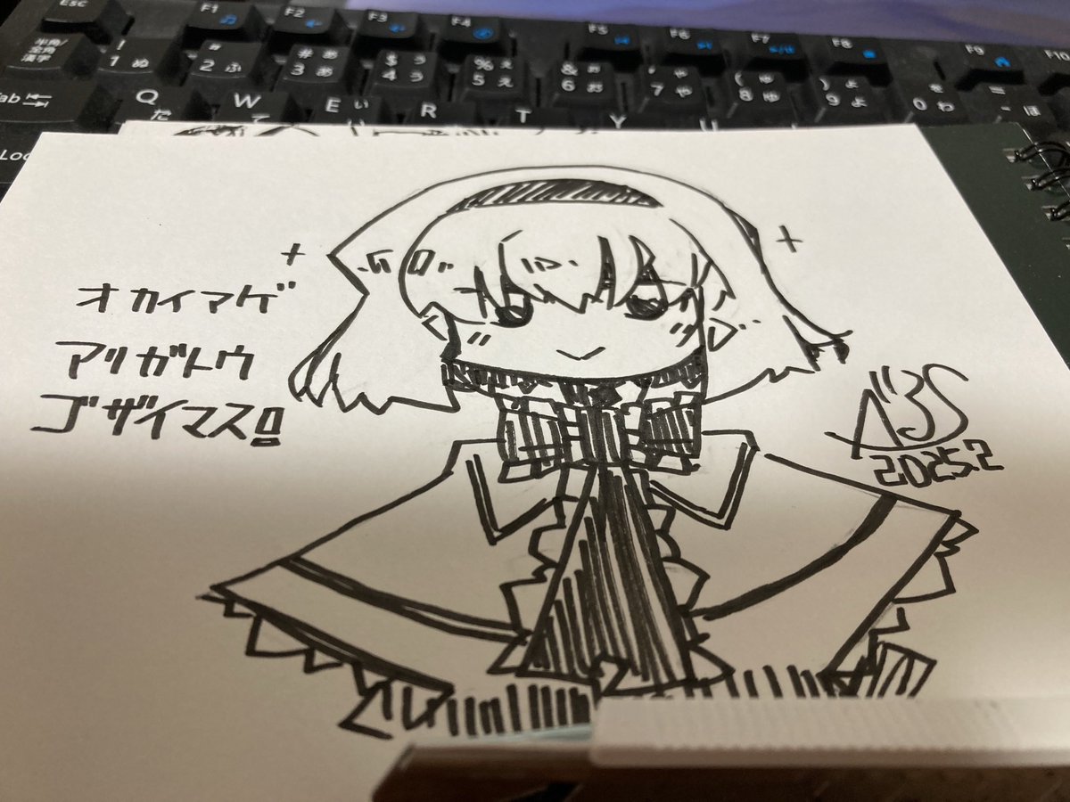 BOOTHでのお買い上げありがとうございます。明日にでも発送します。久々過ぎて発送のやり方思い出すとこからだったわ 