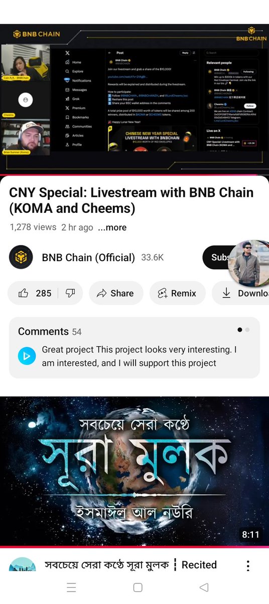 Eva tweet media