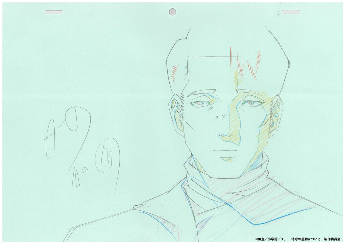 TVアニメ『チ。 ―地球の運動について―』
✧ご視聴ありがとうございました✧

🌍️第19話より🌍️
筱雅律さんによる総作画監督修正をご紹介
madhouse.co.jp/special/chi-an…

Netflix世界配信、ABEMA無料配信
でもぜひお楽しみください☆彡

#チ球の運動について
