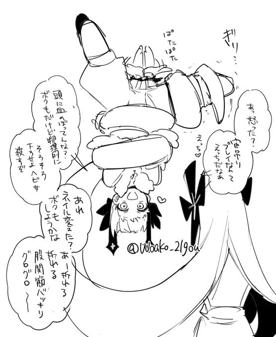 うちの子のらくがき
ずっとうるさい 線汚くてごめん 