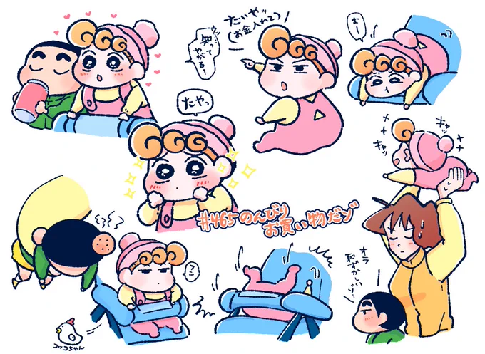 マイベストオブひまたんかわいい回のひとつ 