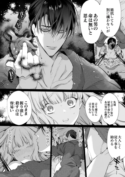 【7/7】 