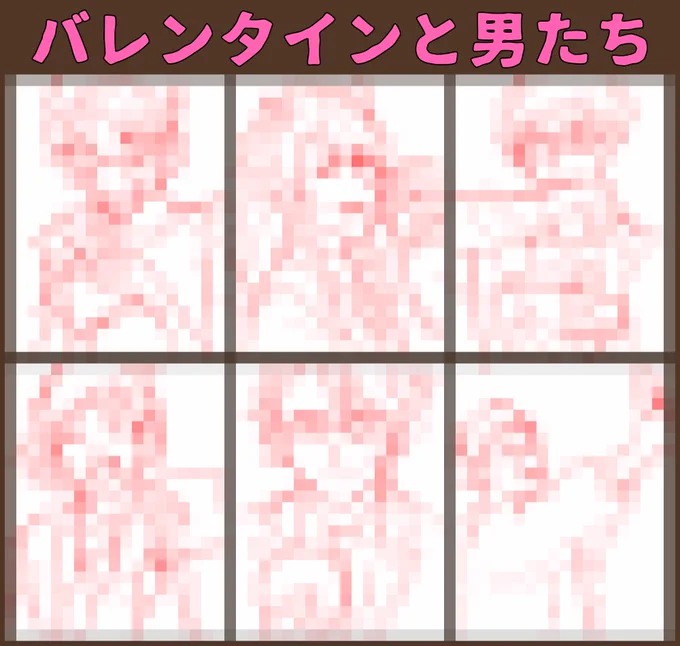 次 