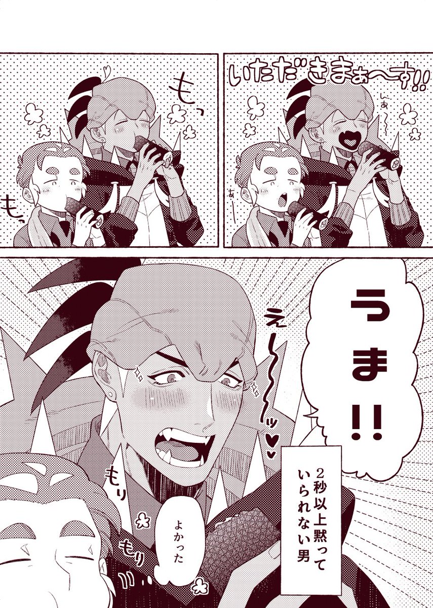 今年は西南西やや西

やや西??? 