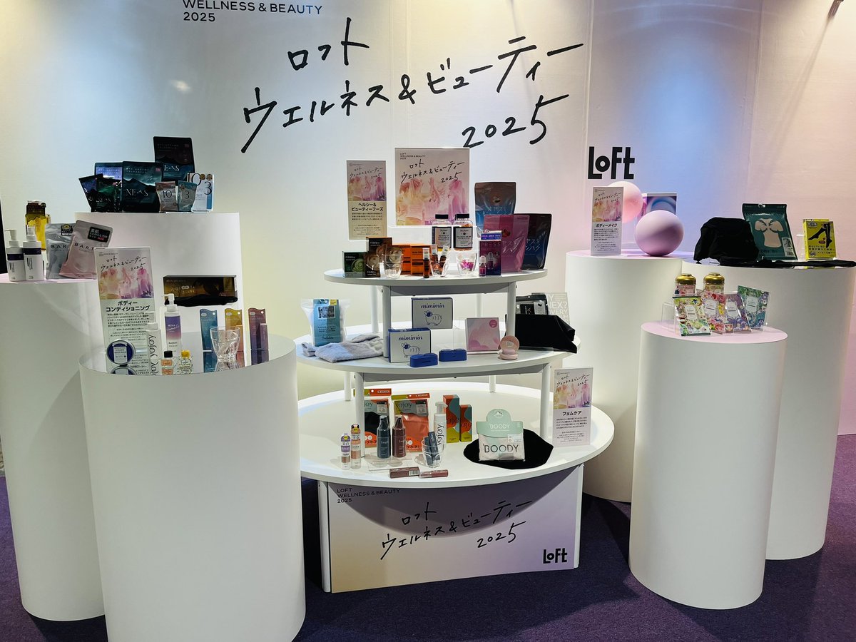 haruuuuuuuboo's tweet image. 行ってきましたぁ〜💕
いつもよりブースもゆっくり見れた気がします☺️✨
アテックスさんのブースでは商品もがっつり10分間お試ししちゃいました✨
ロフト先行発売のふくらはぎゅ欲しい❣️
好きなミヴィオスさんの商品もあって、欲しいもの増えてしまった☺️
#ロフト展示会 #アテックス #ATEX #MIVIOS
