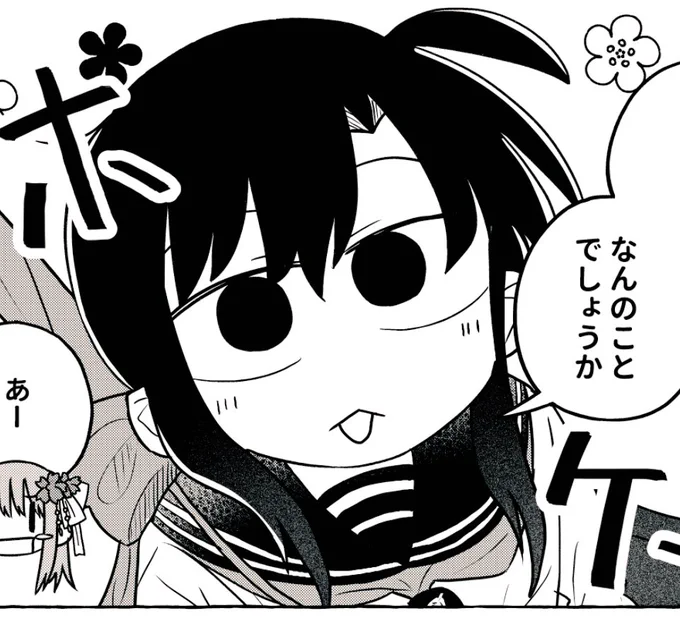 「前世からの恋事情」更新しました!
今回のかわいいとされているシーン  https://t.co/sPi0jdVxgD 