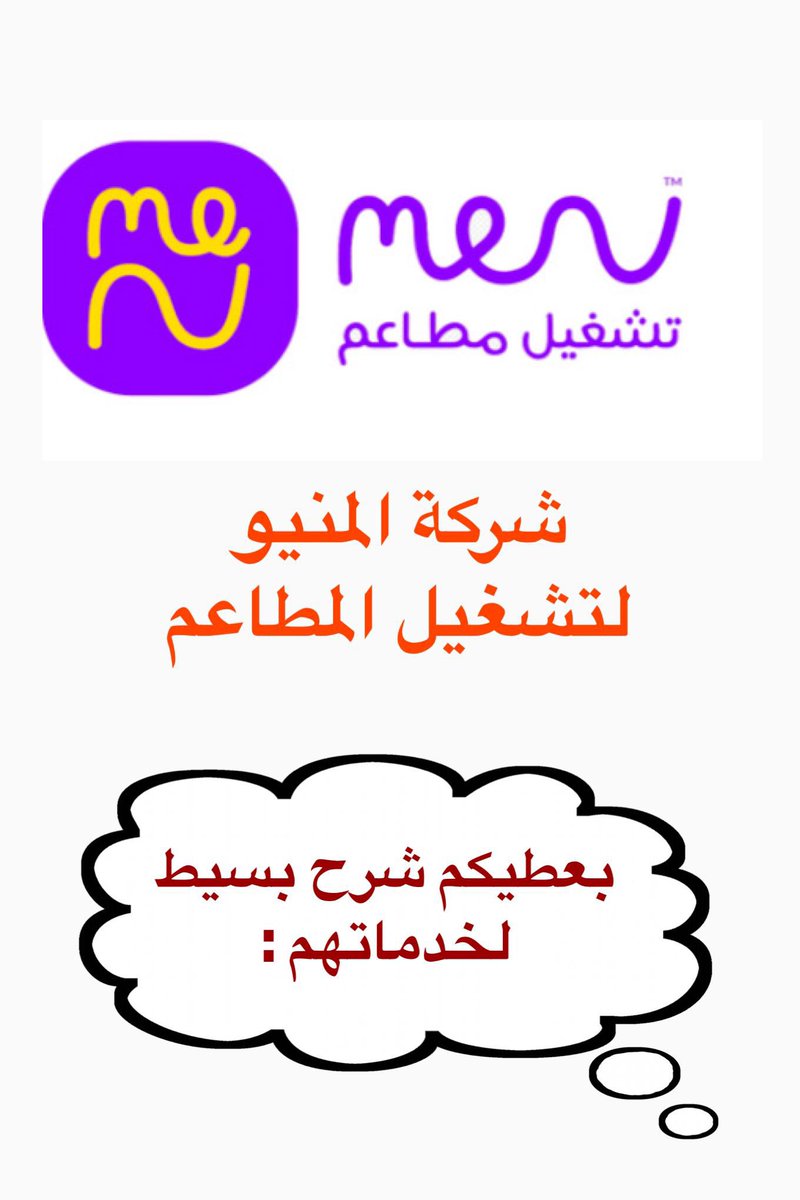 مختصر الرياض✨🇸🇦 tweet media