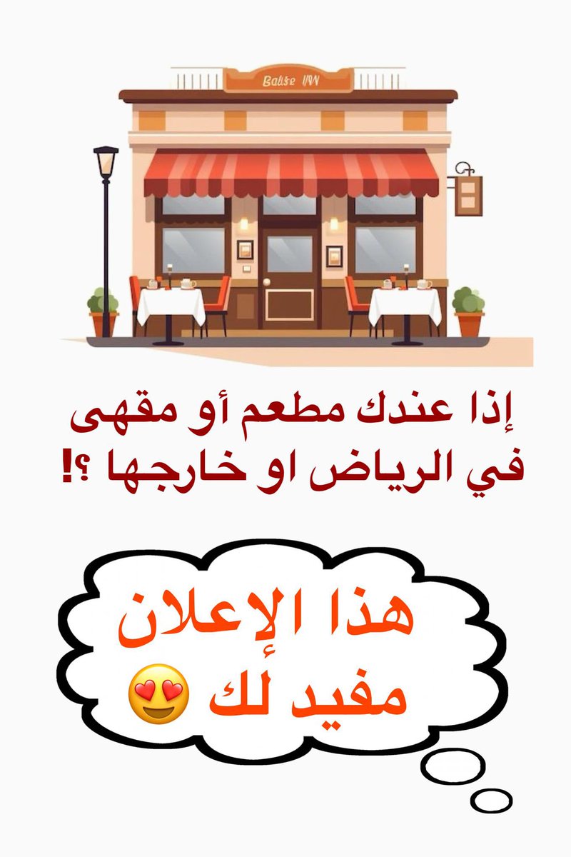 مختصر الرياض✨🇸🇦 tweet media