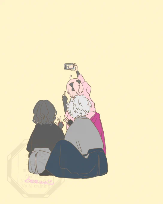 いえーい 
