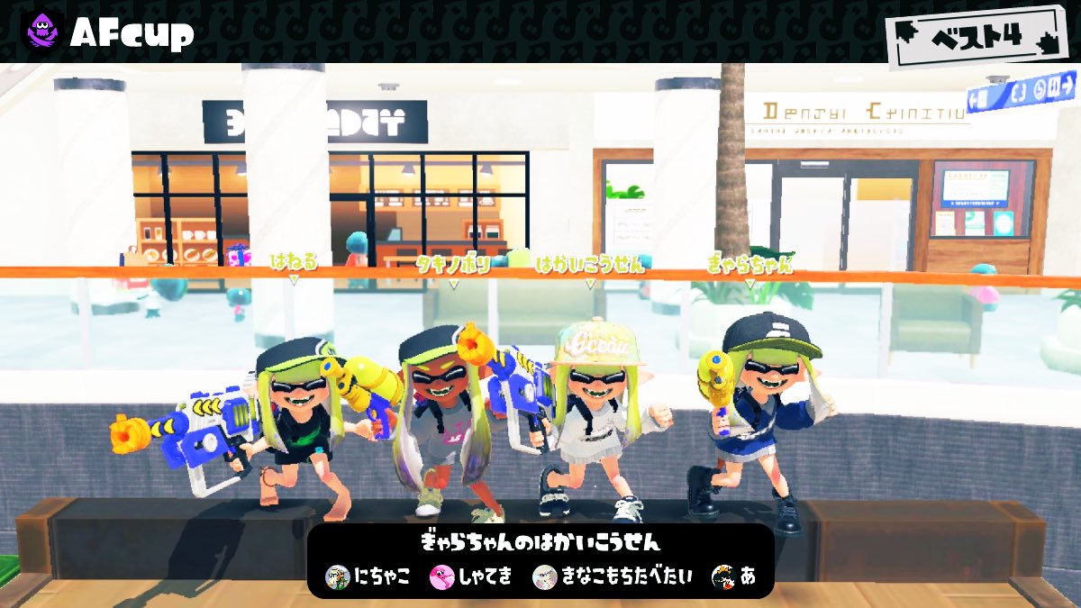 rx_spl's tweet photo. ぎゃらちゃん.にな.すけありがとう~❕
ステ運悪すぎたけどそれでも勝てたの最強すぎた!ベスト4この編成でいけたの最高でした!楽しかった~😼
#AFcup 運営お疲れ様でしたー! https://t.co/RNp6jQSW9Z