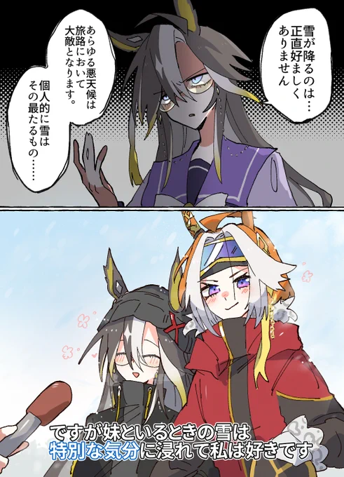 ドリオル。 