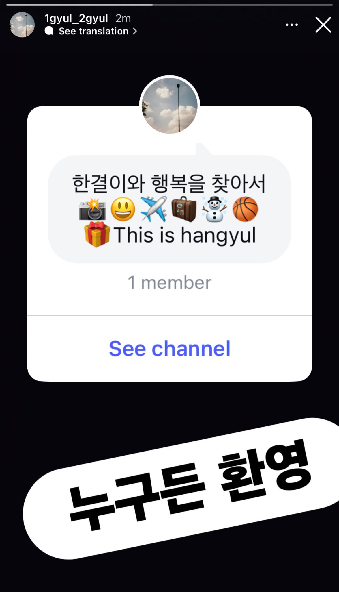 for polarix hangyul 💫 (@alwayslhg) / X