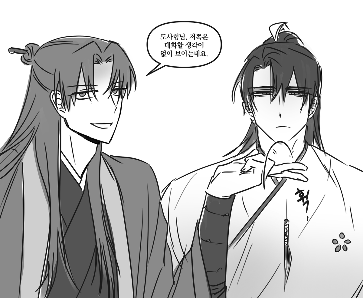 거의 2년전 연성 다시그리기