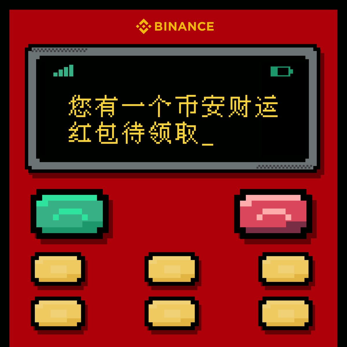 binancezh's tweet photo. 大年初五迎财神，先给大家V个红包开开财运💰

🧧币安红包手里拿，财神马上到你家！

今天17:00（UTC+8）我们准备了$5000，一共1500个红包，定好闹钟，就等你来！ https://t.co/z27axZ4UXm
