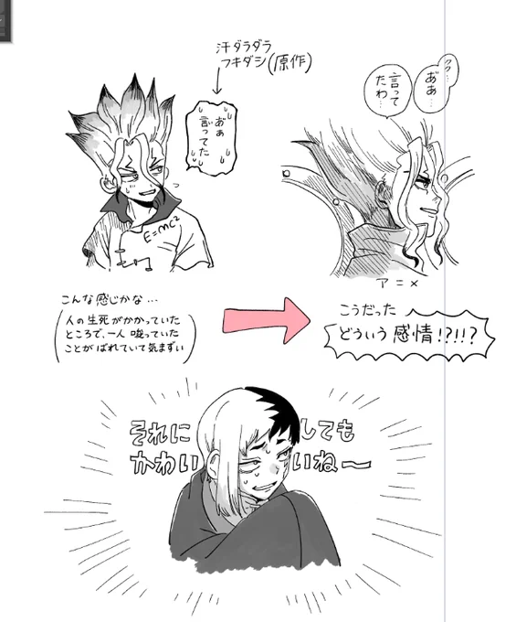 あ"あ言ってた💦 どんな感じになるか楽しみにしていたのですが、予想に反してしっとりしていたので驚愕 それどういう感情? 