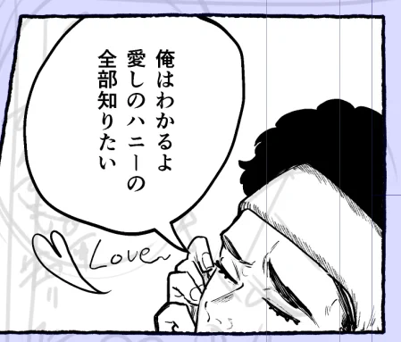 このモブ気に入っちゃって次の本にもいる 