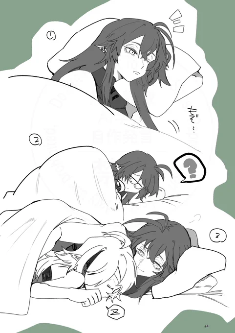 ガヴィトミ
🐊♡🐊

さむいので同衾しててほしい 