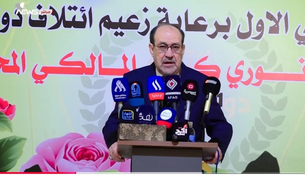 المالكي //يشدد على مواجه فتنه سوريا