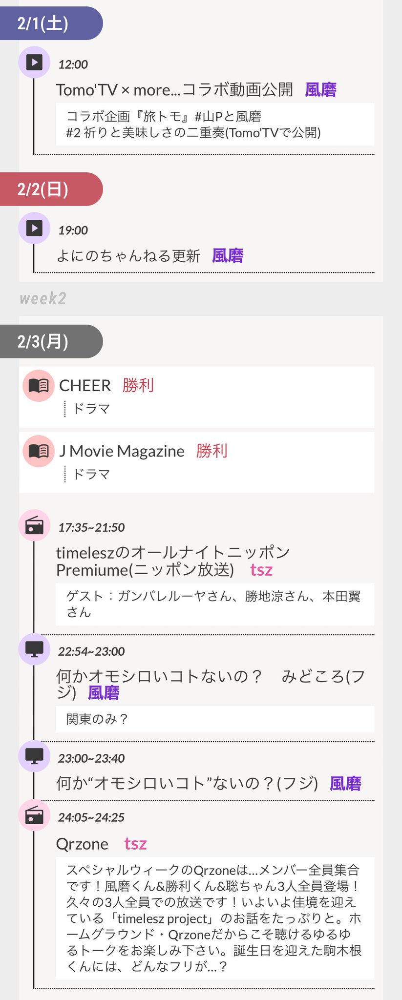 購入前コメント必須 プロフ必読 さま専用 - メルカリ