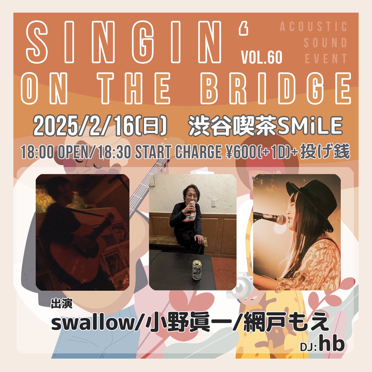 swallowshade's tweet image. 本日ご覧いただいた皆さま、ありがとうございました。楽しくやらせていただきました。次は2/16、ご都合よろしければお願いします。1stアルバムの曲をたくさんやりたいと思っています。