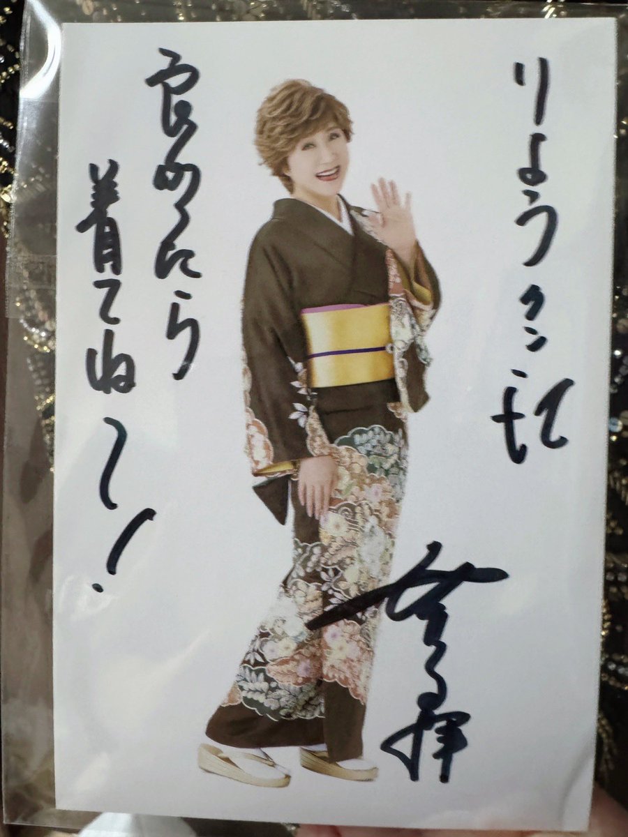 r_t_s21's tweet image. 実は先日、小林幸子さんから、新たにドレスをいただきました！！！😭✨

今年最初のお仕事で着させていただきました✨✨
さらに直筆のお手紙やご飯のお供まで入れてくださっていて…感動で胸いっぱいです😭

幸子さん本当にありがとうございます🙇🏻‍♂️‼️
大切に着させていただきます❣️