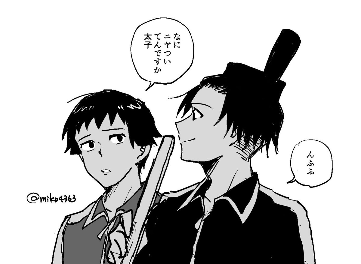 楽しそう 
