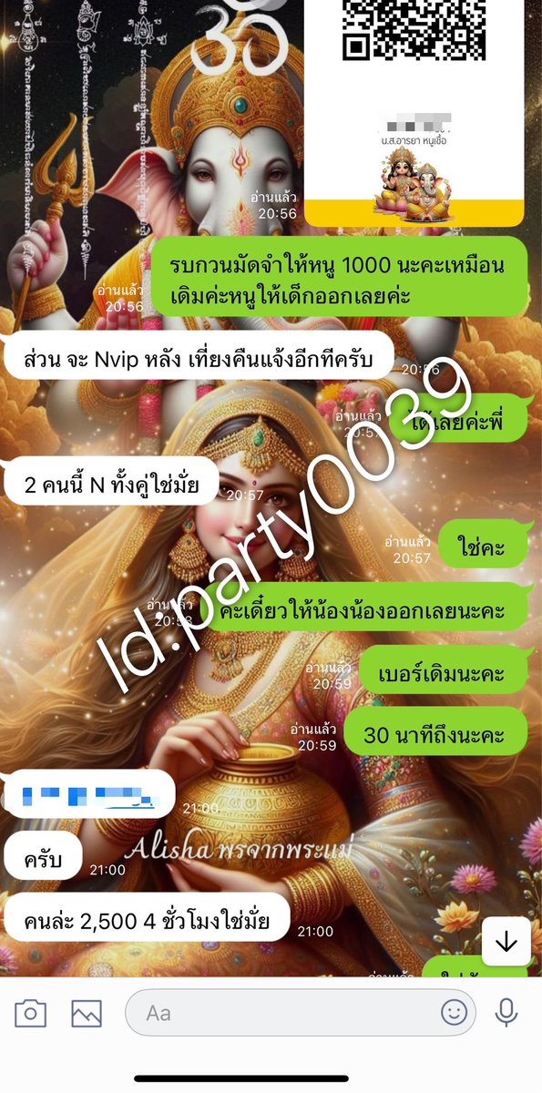 รับจัดหา สาวชงเอนเตอร์เทน ภาคใต้ กทม เชียงใหม่ tweet media